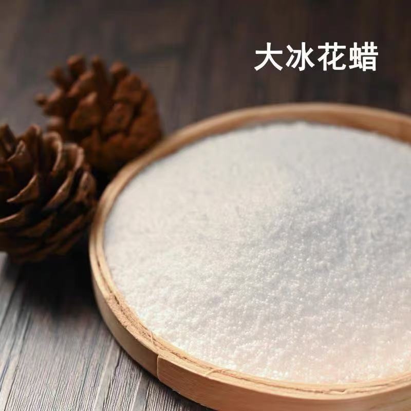 厂家定制加工大冰花蜡颜色可选无黑烟香薰蜡烛白蜡艺术装饰