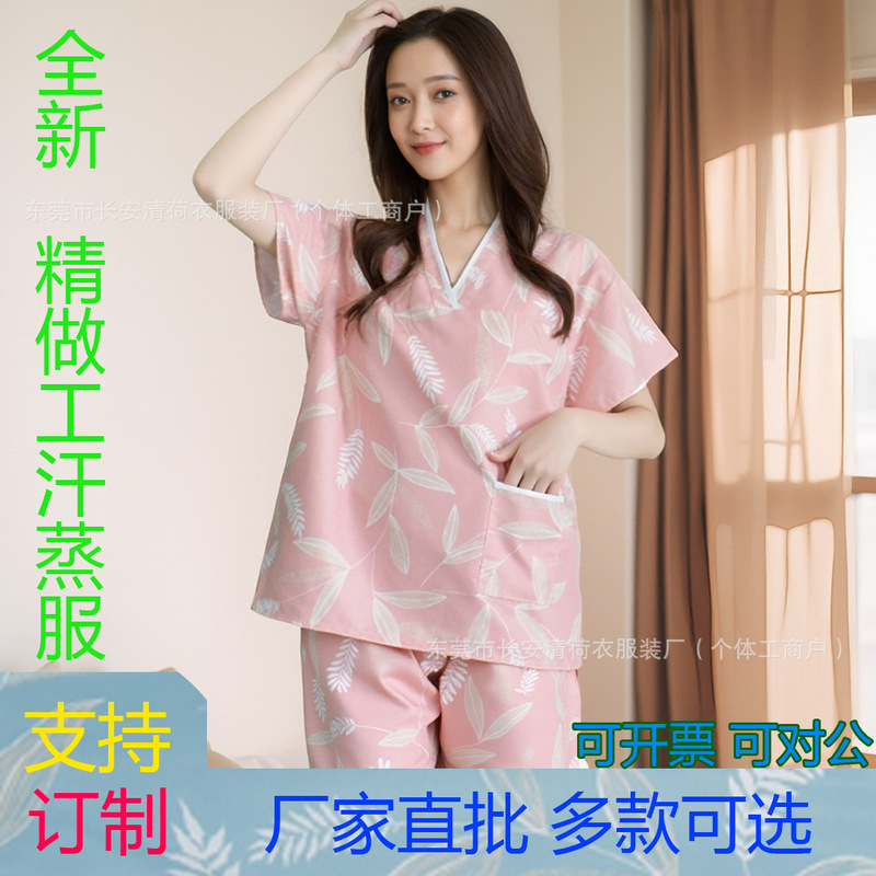 汗蒸服（男性用）、灸服、サウナ服（女性用）、マッサージ・フットバス服、ホテル浴衣、理学療法服、卸売、軽量で冷感|undefined