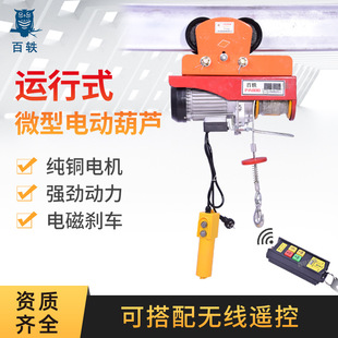 ��2026�¿��\��ʽ΢��늄Ӻ��J����܇�B�w220v����С���CС���