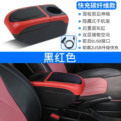 Armrest box box Citroen berlingo special - fast-charge-black-red