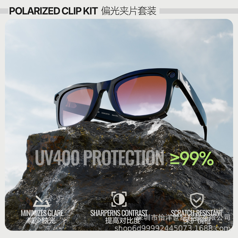 Suitable for Ray-Ban Wayfarer Glasses Rw4008 Polarized Lenses Polaroid Material Smart Glasses Clip-On Lenses