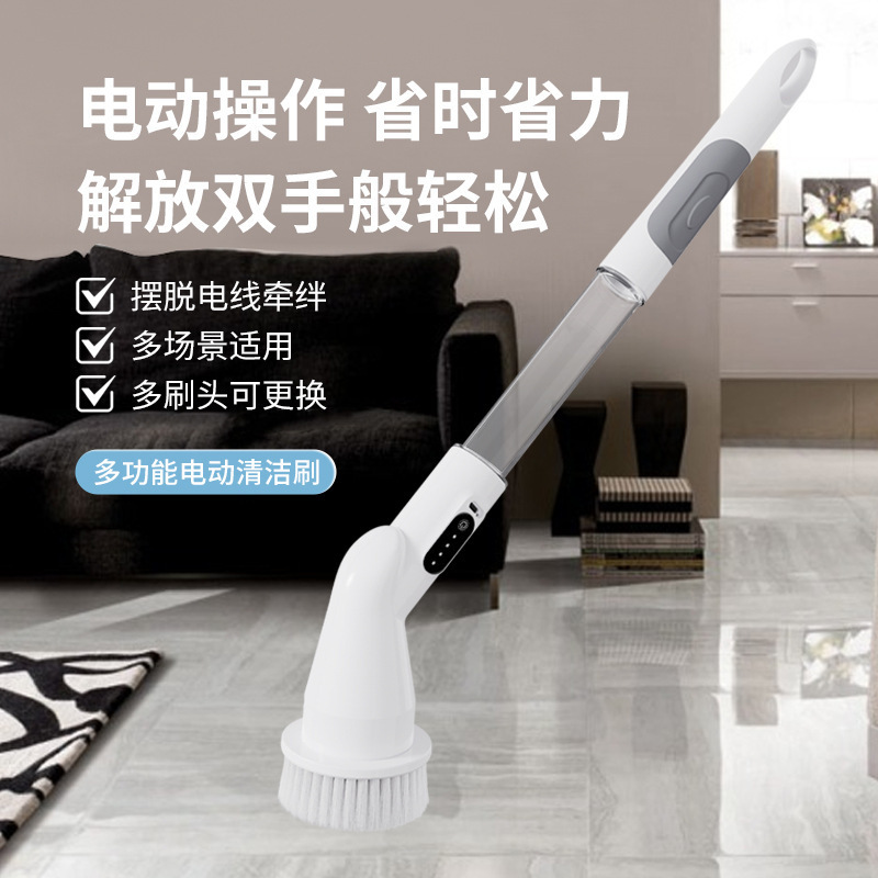 Cepillo de limpieza multifuncional eléctrico Cepillo de trapeador de mango largo para el hogar Varilla telescópica alargada Cocina Baño Artezo de limpieza de inodoros