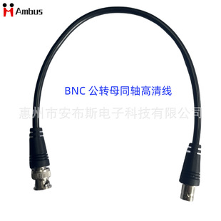 �O��ҕ�l���L��BNC����ĸ�B�Ӿ� Q9����BNC���Dĸ���Lͬ�S���往
