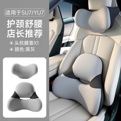 Waist support | car backrest lumbar cushion, accessories - suitable-for-su7yu7-black-grey-neck-and-waist-combo-neck-support-and-lumbar-comfort-store-managers-recommendation