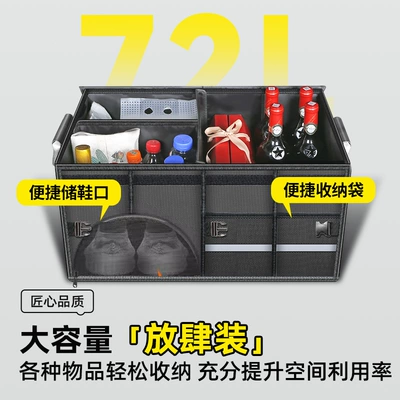 Car storage bag/box: box car storage box storage
