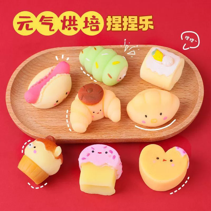 Squishy Blind Box Toy — Baking Cake Series, Anti-Stress Slow-Rise, Random 1-Pack