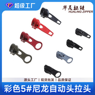 �F؛5#�����Ԅ��^���^ ��ɫ��������Ƭ���b����Ҽ��Ӻ��������