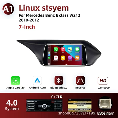 Suitable for Mercedes-Benz E-Class W212 7inch car navigation central control all-in-one player with carplay and Bluetooth navigation (DVD Navigation) - linux-40-7inch