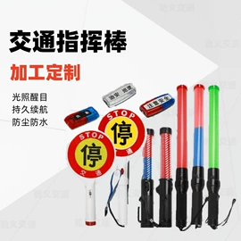道路减速设备;路障;防护栏