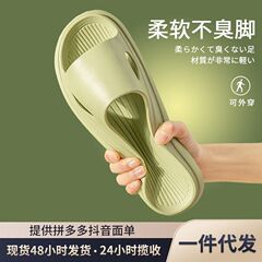 踏むとうんちのような感触の家庭用滑り止めサンダル、女性用夏用室内履き・屋外履き、浴室用ソフトソールサンダル、男性用屋外履きサンダル