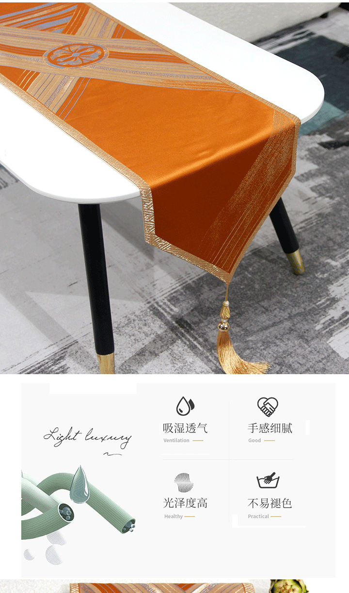 桌旗2-恢复的_01_07