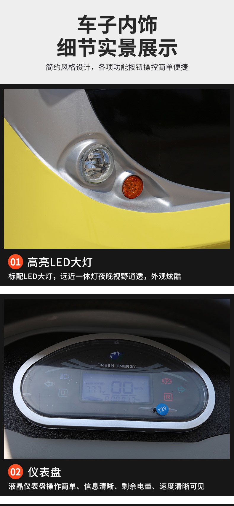 Electric Sightseeing Vehicles for Parks and Factories, Fully Enclosed Sightseeing Vehicles for Tourist Areas, Four-Wheel Electric Sightseeing Vehicles