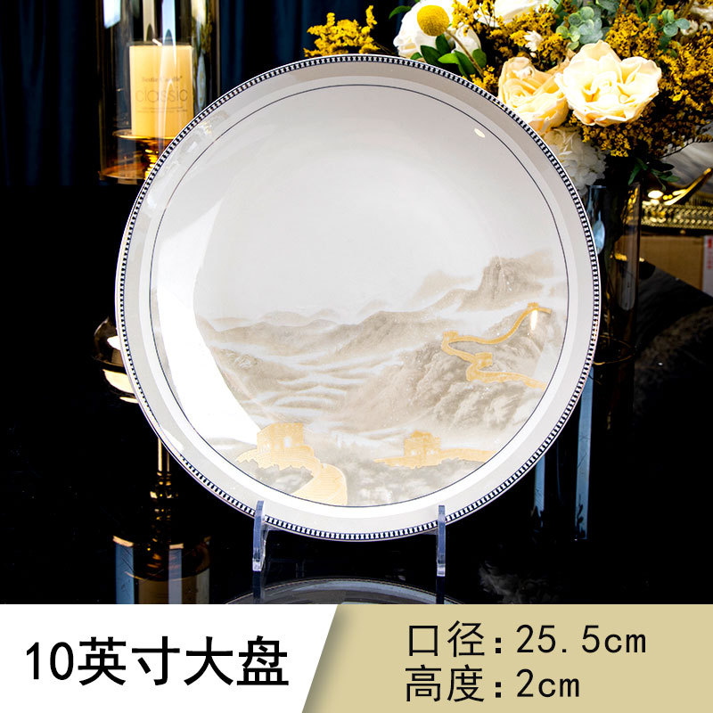 그림 같은 강산 10inch 대형 디스크