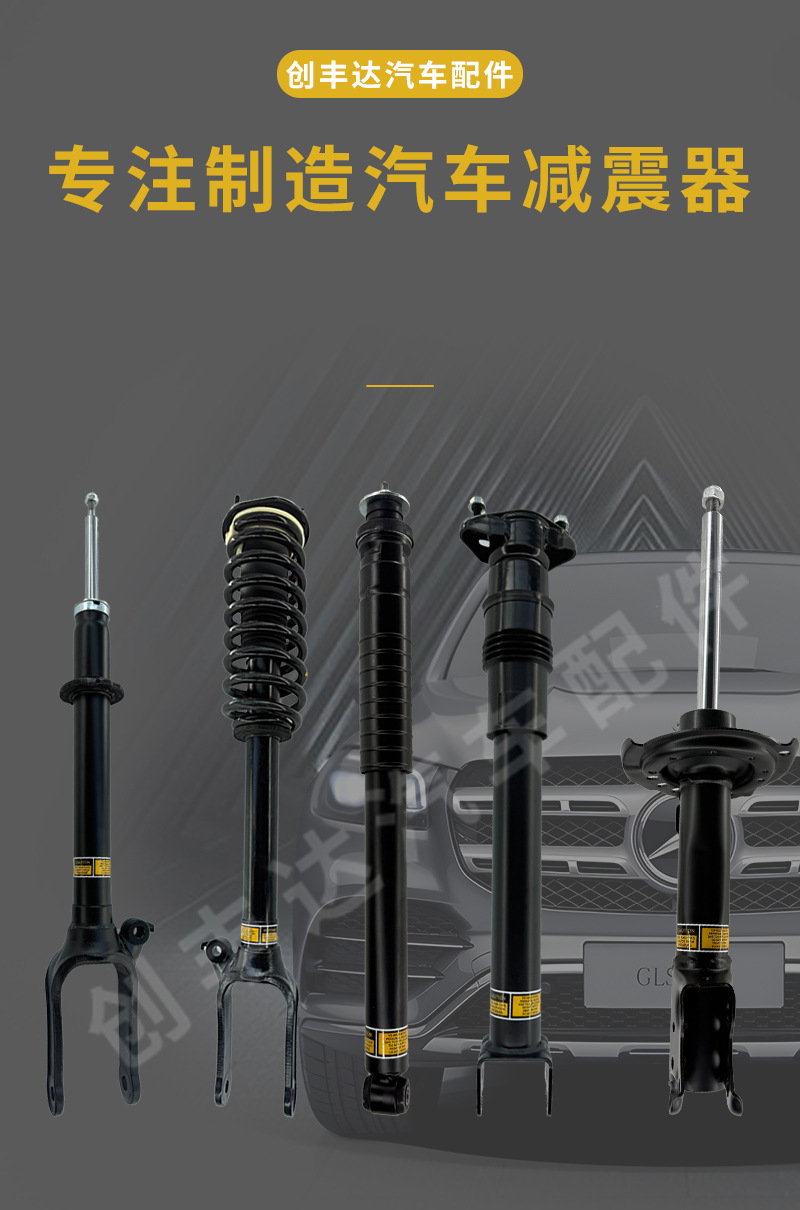 Suitable for the Original Factory Installation of Lexus Ls460 Air Suspension Shock Absorbers