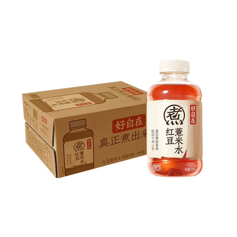 元气森林自在水红豆薏米水500ml*15瓶整箱装无糖饮料元气自在水批|undefined