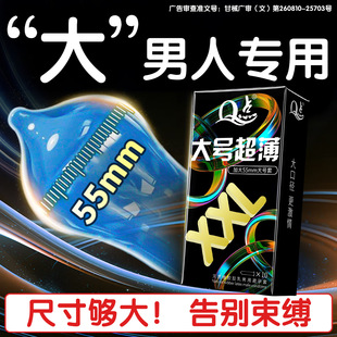 q�c������55mm��̖��ȫ��Ӌ����Ȥ������Ʒ��������ʿ������Ʒbyt