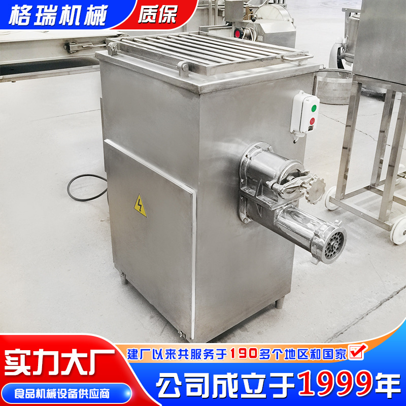商用大功率全自动绞肉机 不锈钢肉食设备 冻肉鲜肉大型绞肉机