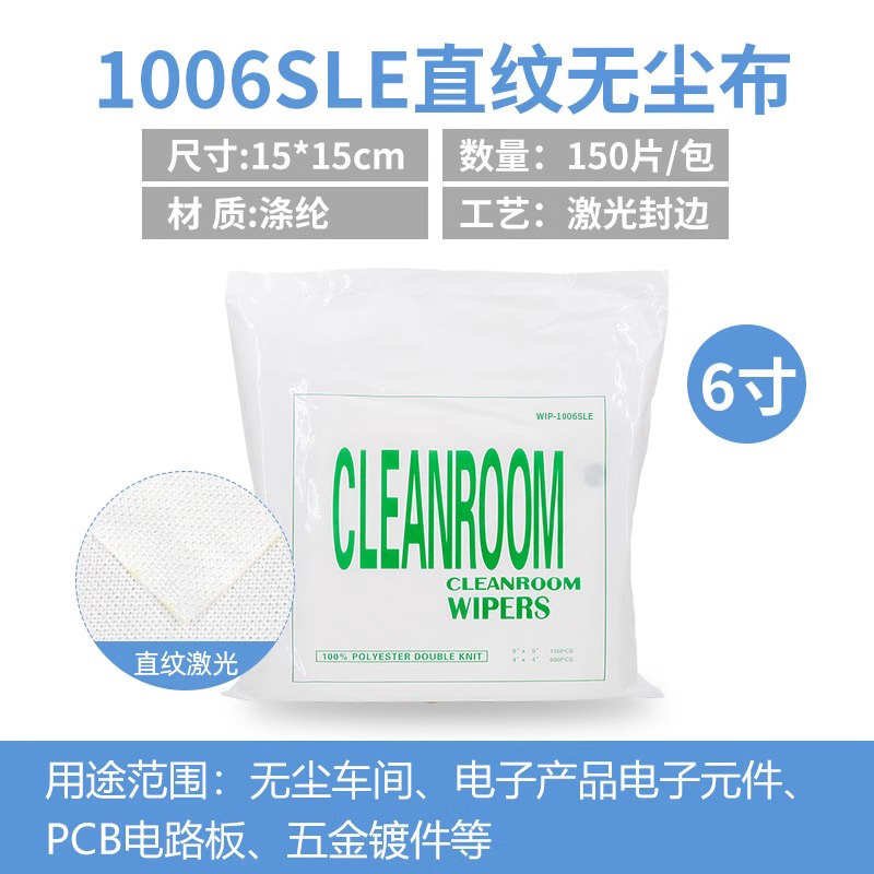 1006SLE 일반 7.5inch x15cm*150개 하드웨어 도금 부품 기계 및 장비 반도체 특수