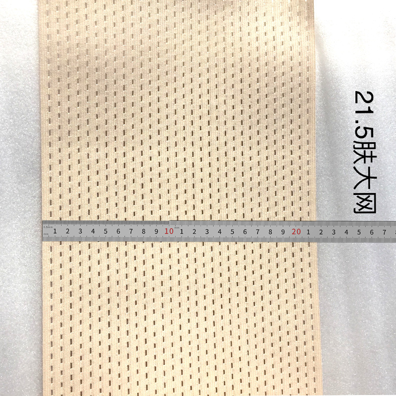 21.5cm 스킨 네트 50*8
