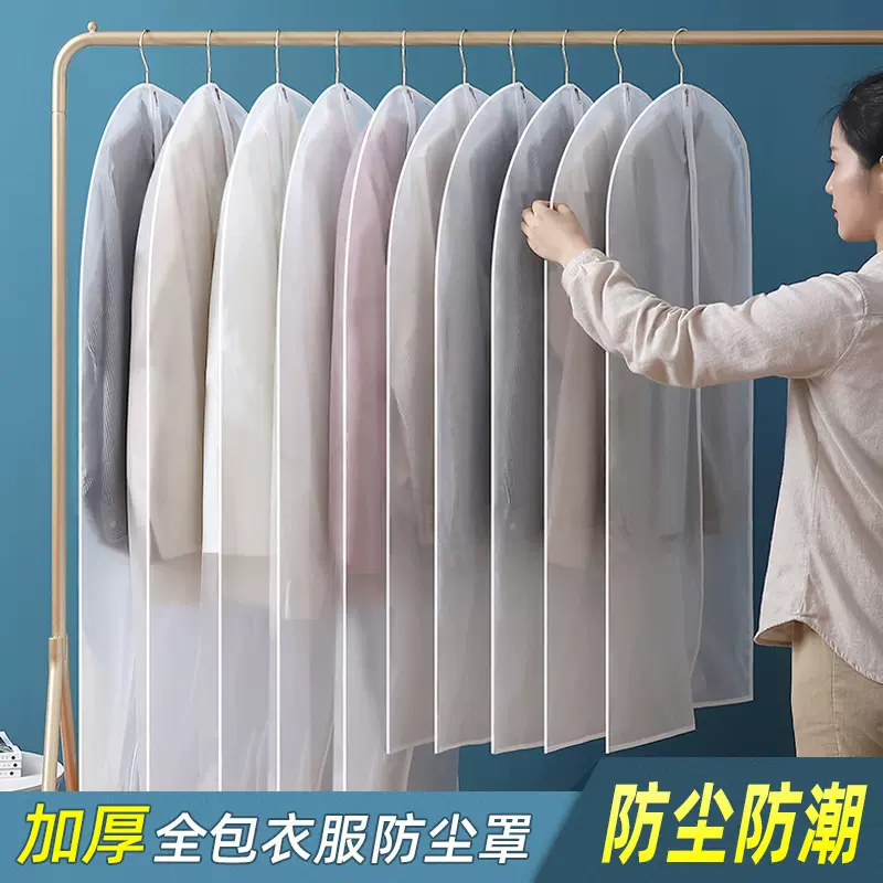 高档立体西服防尘罩peva 衣服透明防尘套防尘袋批发干洗店挂衣袋