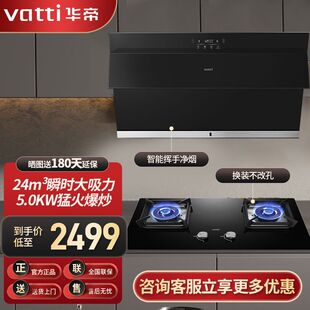 �A����Ʒ24m&sup3;�������͟��C+5.0KW�ͻ���]���ǿ��ͻ𱬳�������