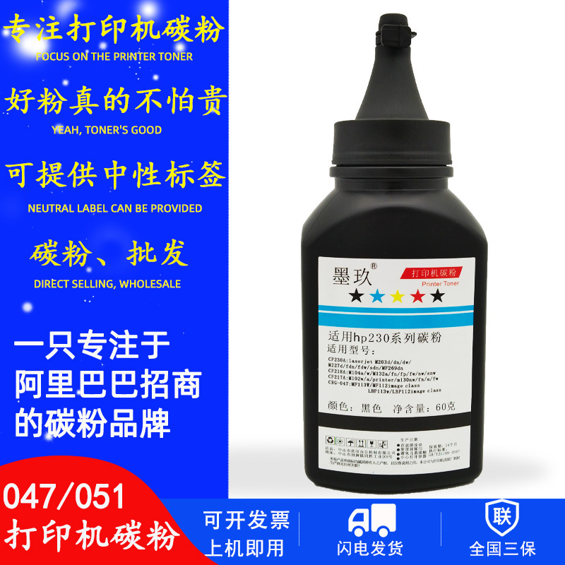 For Canon MF113w Toner MF112 047 Toner LBP113w 112 161dn 051MF269dw