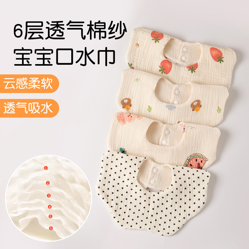 거즈 미끄러운 수건 아기 턱받이 6 층 꽃잎 턱받이 안티 침 턱받이 아기 미끄러운 수건 턱받이 순면