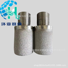 供应金属钛棒滤芯 净水器用多孔钛曝气头滤芯 多孔材料烧结滤芯