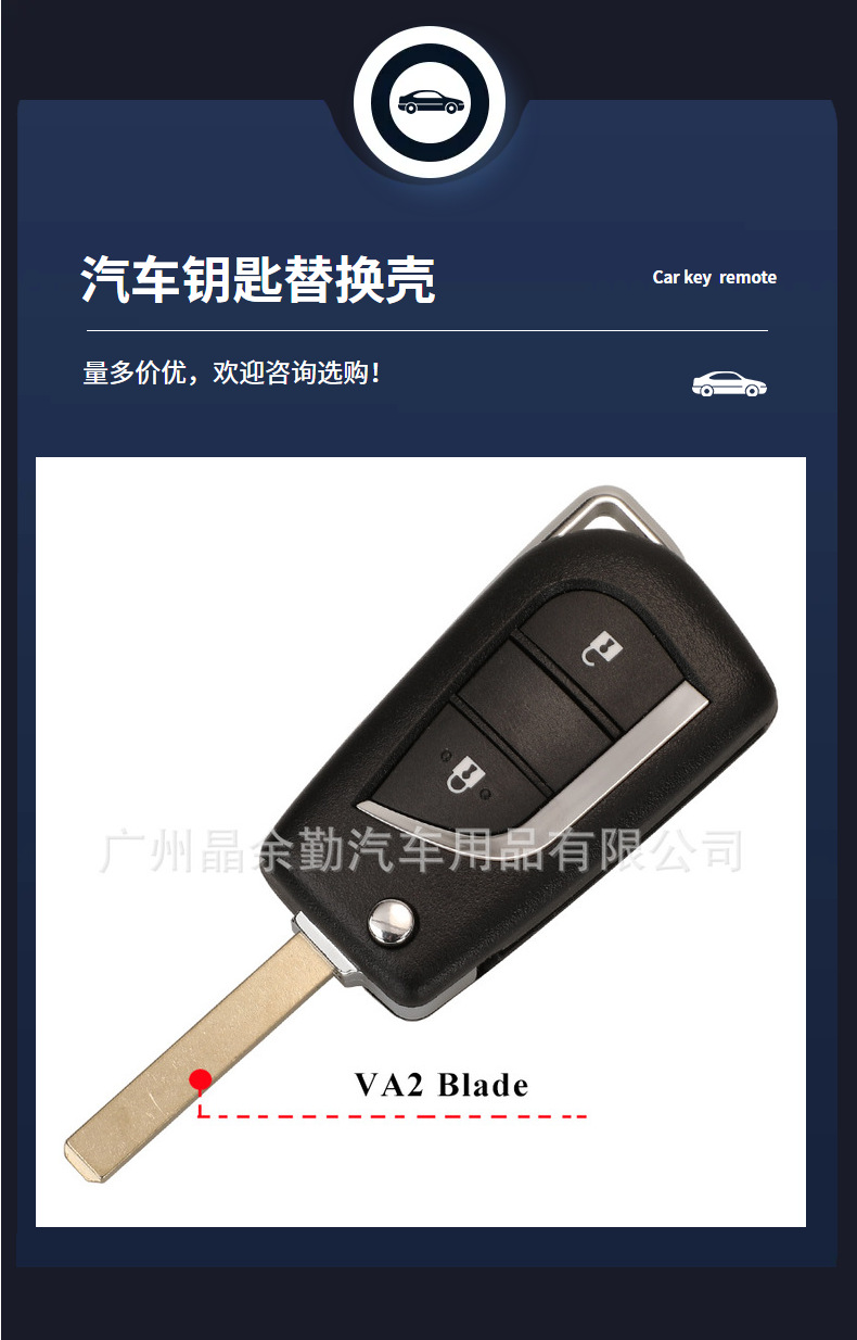 Suitable for Toyota large plate new Camry Leiling Reiz Highlander Corolla folding car key shell CR2016