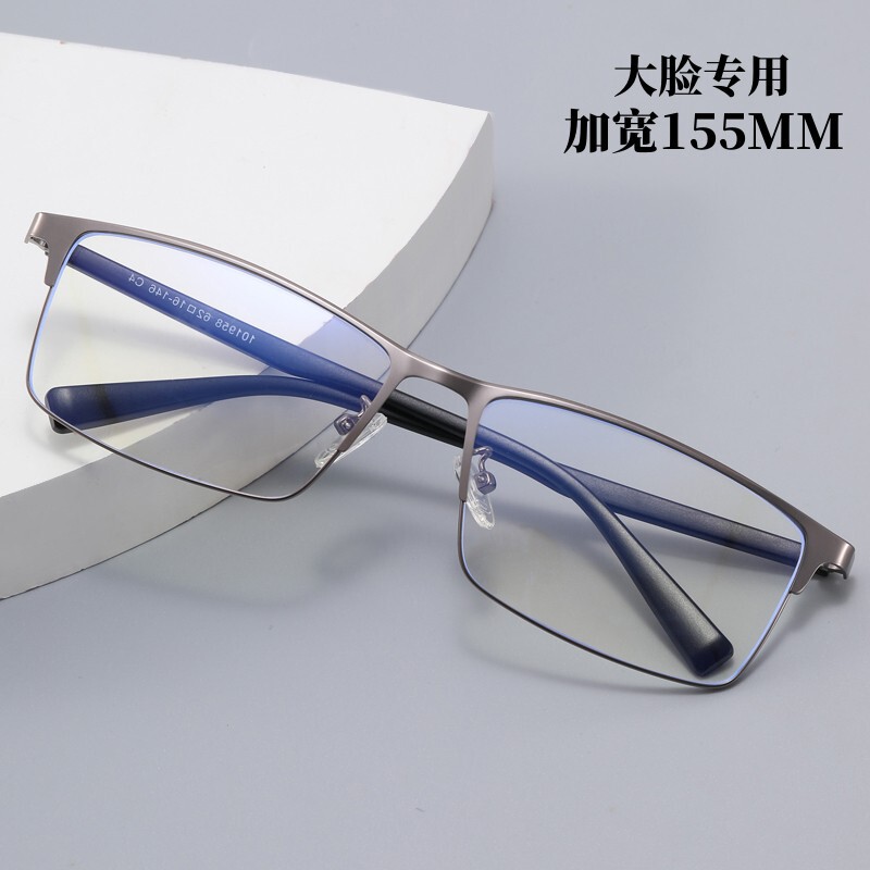 Large Size Widened Big Face Fatty Glasses Frame B Titanium Alloy Men's Business Anti-Blue Light Glasses for Men Large Size Widened Big Face Fatty Glasses Frame B Titanium Alloy Men's Business Anti-Blue Light Glasses for Men