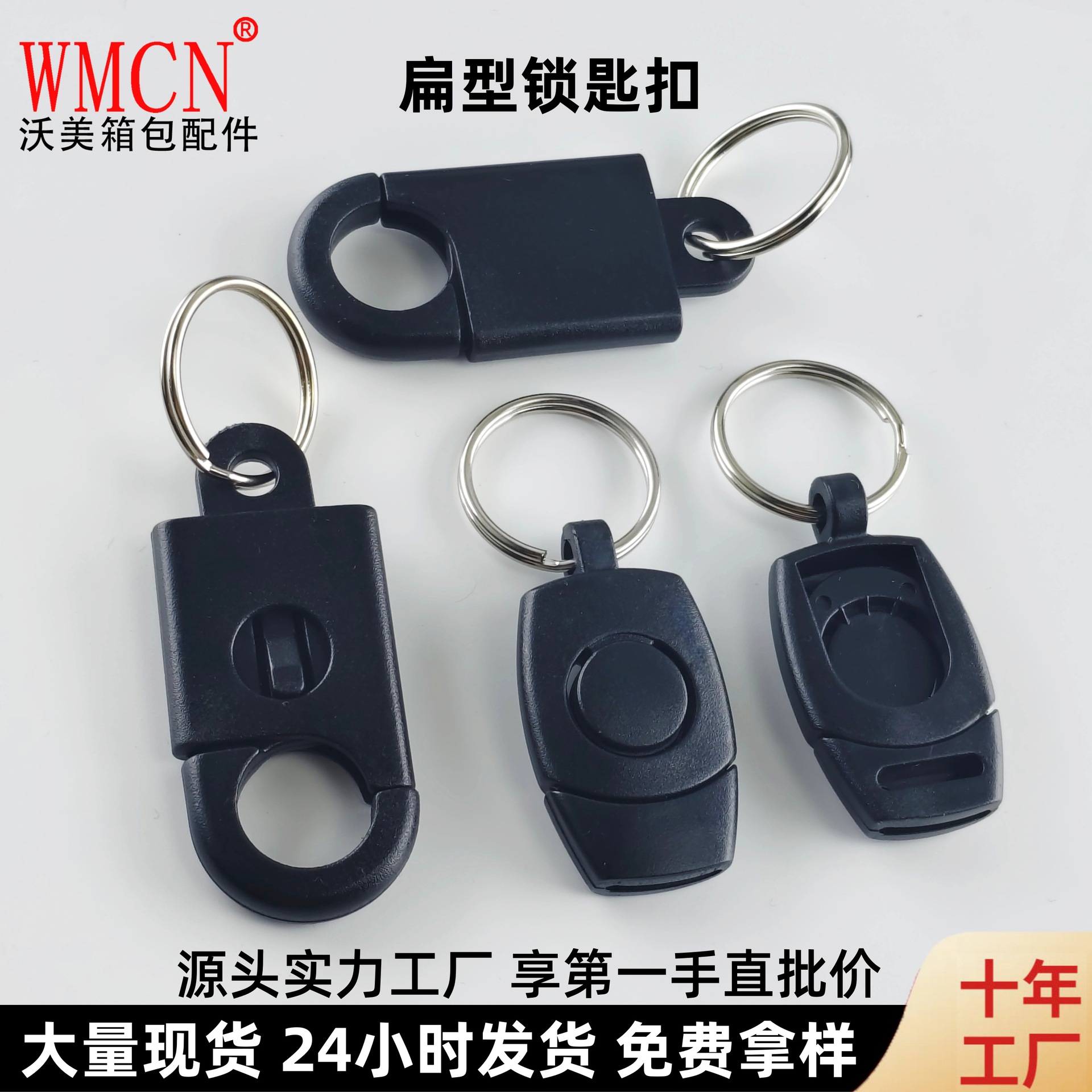 工厂供应带圈钥匙扣挂扣鹰嘴钩腰带登山扣背包挂钩cs装备卡扣快挂