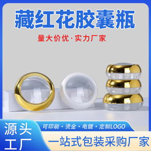 Դ�^�S��10g-20g-30-50g���ρ�����僽��ؼt���z��ƿș����bƿ