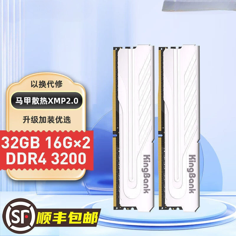 Jinbaida 16GB (8GBx2) комплект DDR4 3200 для настольного ПК, серебристая серия Jue 26 Metabo