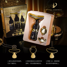 故事与她 黑金一仪三体美容仪面部导入工具按摩仪脸部提拉仪器