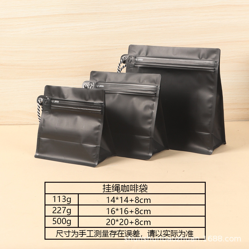 ルービックキューブコーヒーバッグアルミ箔食品包装袋 8 面シールスタンドアップバッグカスタムストラップルービックキューブコーヒー豆包装袋|undefined