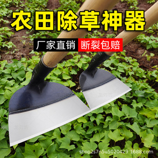 Weeding Hoe Old-fashioned Vegetable Digging Hoe Saw Blade Steel Agricultural Digging Bamboo Shoots Small Hoe Manganese Steel Thickened