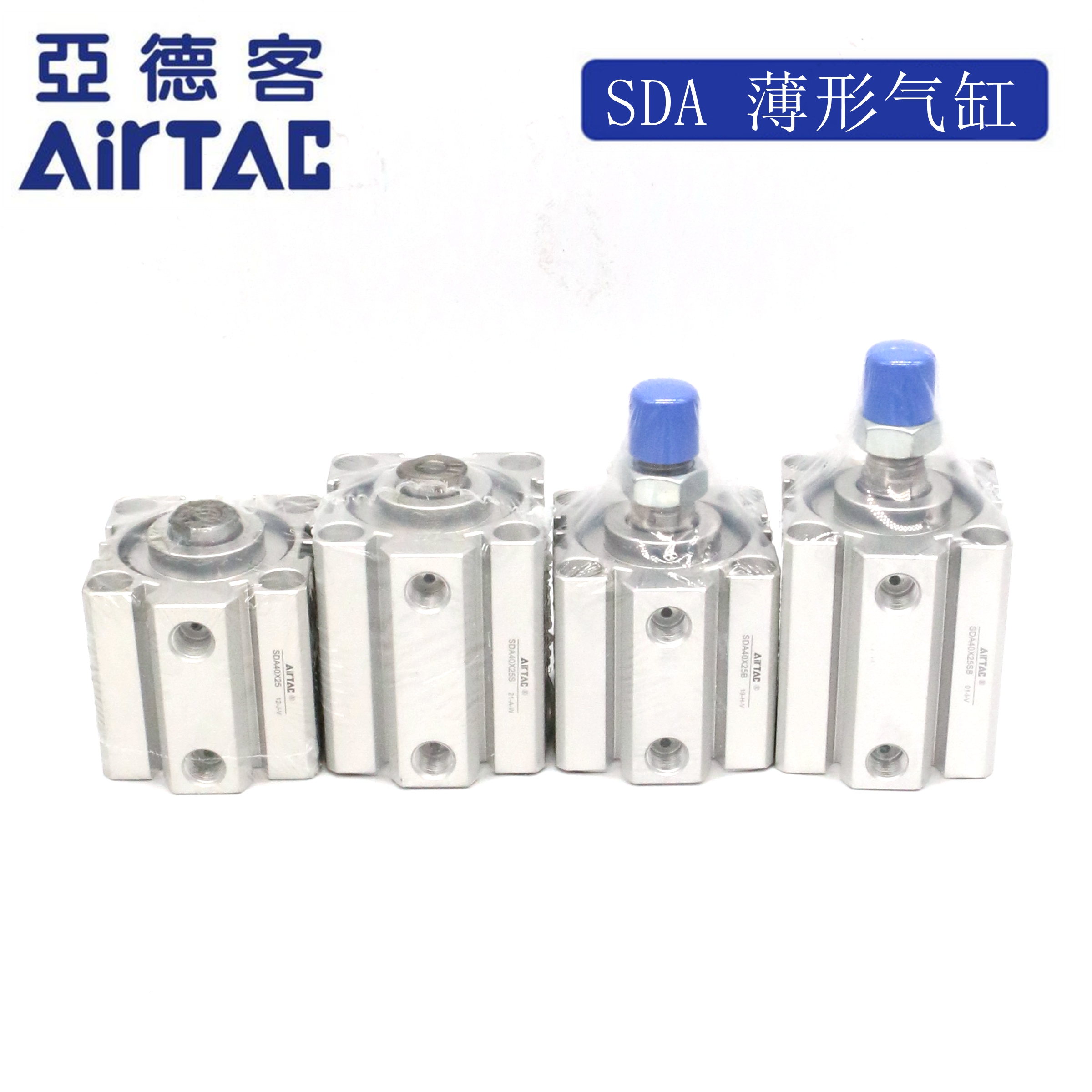 AirTAC亚德客气缸SDA50X30 SDA50X30S SDA50X30B SDA50X30SB