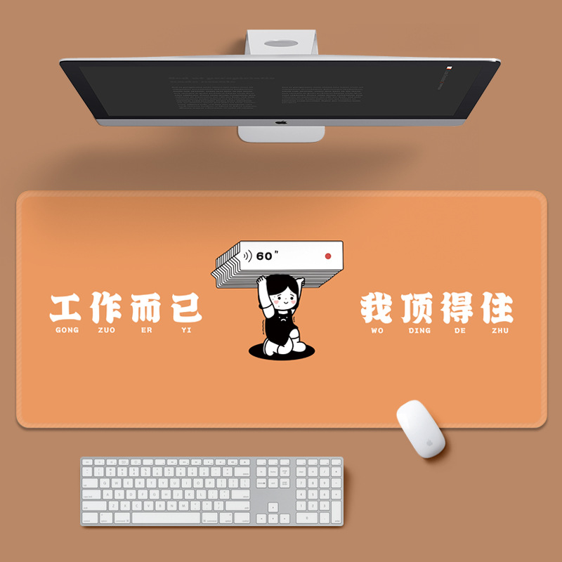 일-그냥 일하십시오.