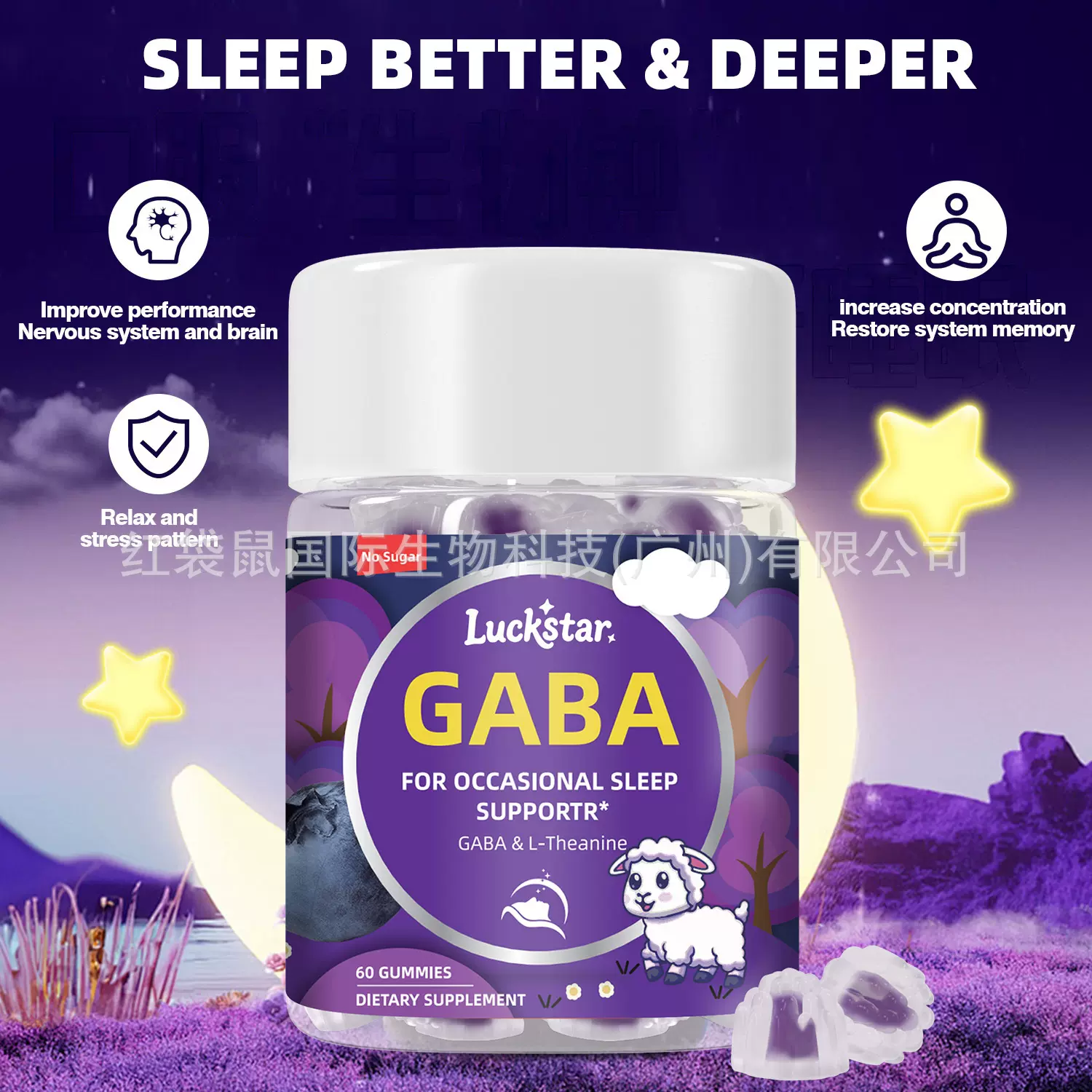 跨境TK褪黑素软糖瓶装60粒热销GABA Gummies睡眠褪黑胶原蛋白软糖