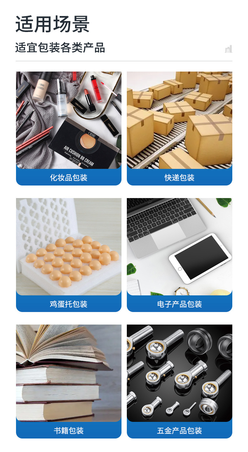 珍珠棉详情_05.jpg