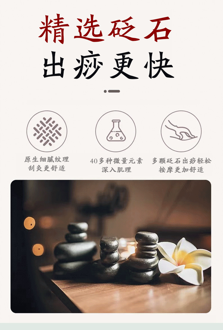 Moxa Stone Gua Sha Facial Tool Jade Massage Roller with Moxibustion Stick for Face Care 165mm key features