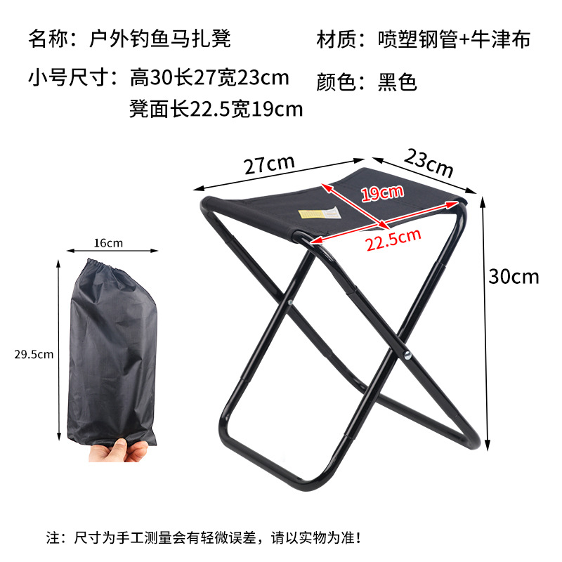 풀 폴딩 마자르 의자