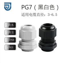 �S��ֱ��PG7������ˮ��|���^��ˮ���Ϲ̶��^�^�������B����