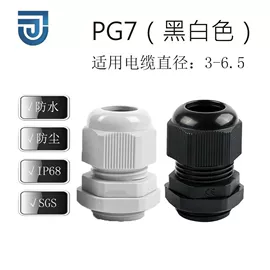 接头;其他塑胶零件;PE管