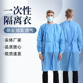 无纺布帽;其他身体防护;一次性鞋套