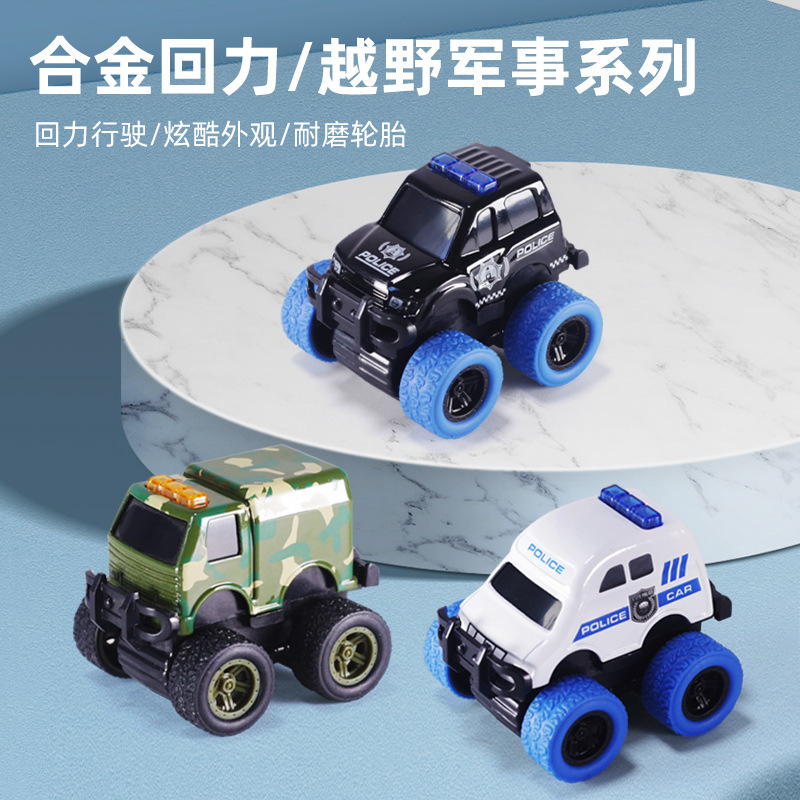 Q Version Alloy Pull-Back Tank Kidsren's Artificial Military Tank Car Model Mini Flap Pocket Pants Toy Car Cross-Border New Product
