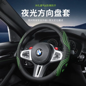 2026 New Luminous Steering Wheel Cover, NAPPA Leather, Breathable, Non-Slip, Wear-Resistant Car Interior Cover, Available in Multiple Colors