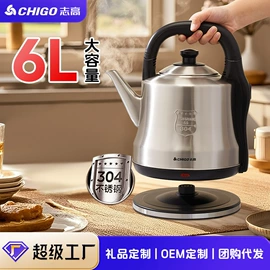 养生壶;煮蛋器;电蒸锅