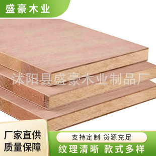 ���l���Ἒľ���ӽ��B��о��ľ����18mm����ɼľ��ľ��ľ�����