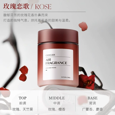Car Perfume Aromatherapy Long-Lasting Fragrance, Essential Oil Air - floral-rose-love-song-200g-full-size